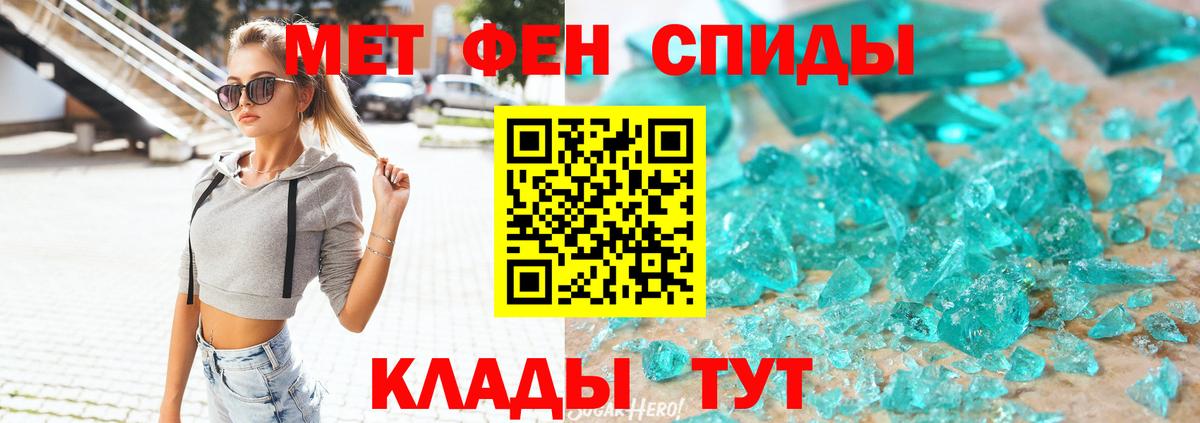 АМФЕТАМИН Premium  Amphetamine  Майский  Вход с VPN 