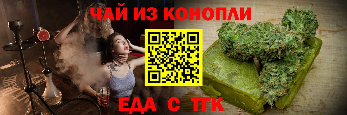 Canna-Cookies конопля  Вход с VPN  Майский 