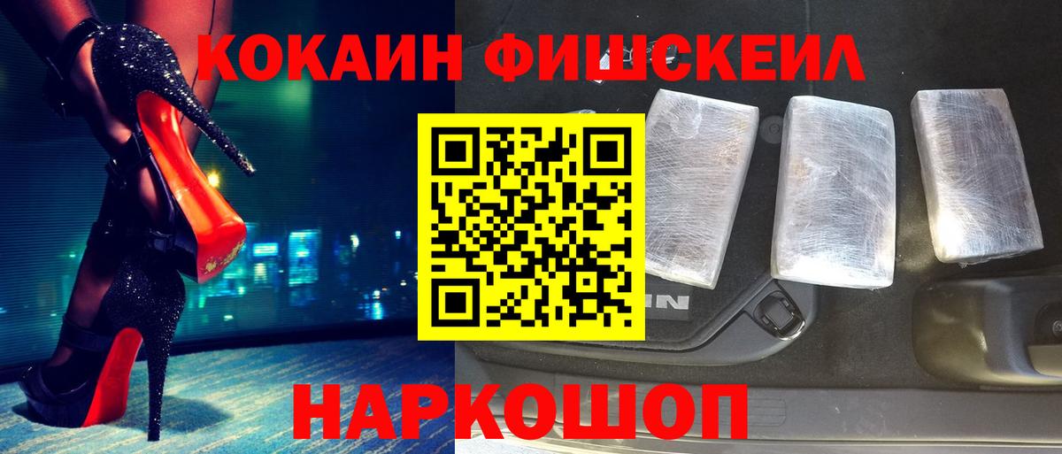 Cocaine Боливия Майский