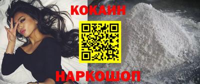 кокаин VHQ Кандалакша