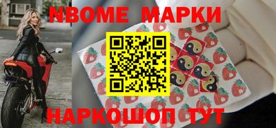 кокаин VHQ Кандалакша