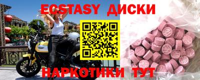 кокаин VHQ Кандалакша