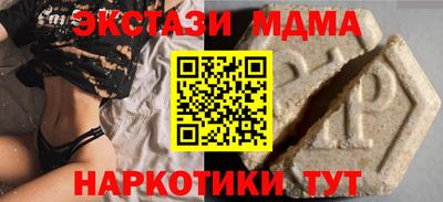 кокаин VHQ Кандалакша
