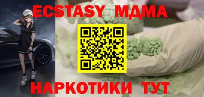кокаин VHQ Кандалакша