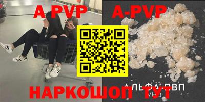 кокаин VHQ Кандалакша