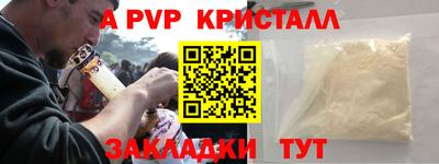 герыч Канаш
