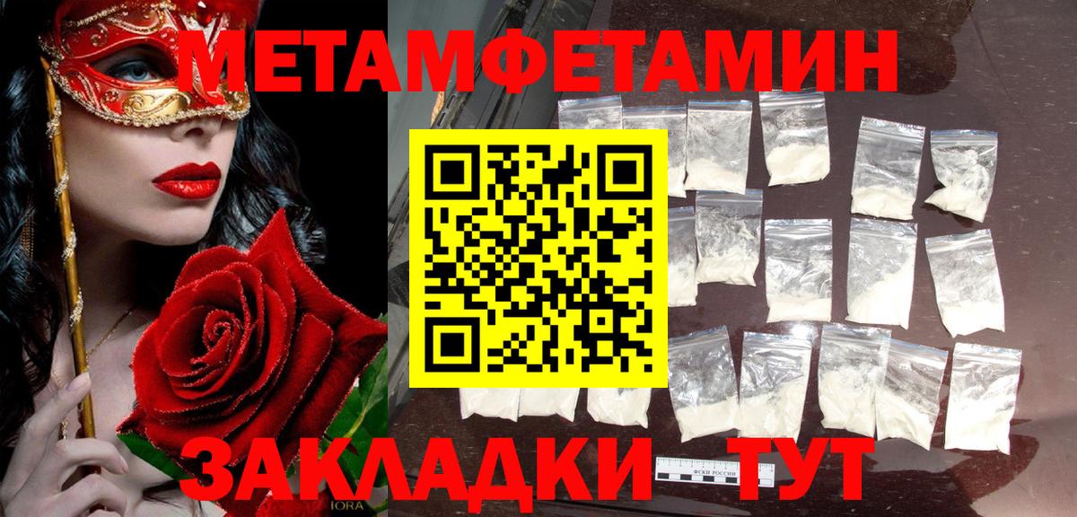 Мефедрон   APVP СК   МЕТАМФЕТАМИН  COCAIN  Майский  ГАШ  Бошки Шишки  Вход с VPN 