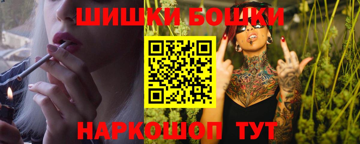 Бошки марихуана семена Майский